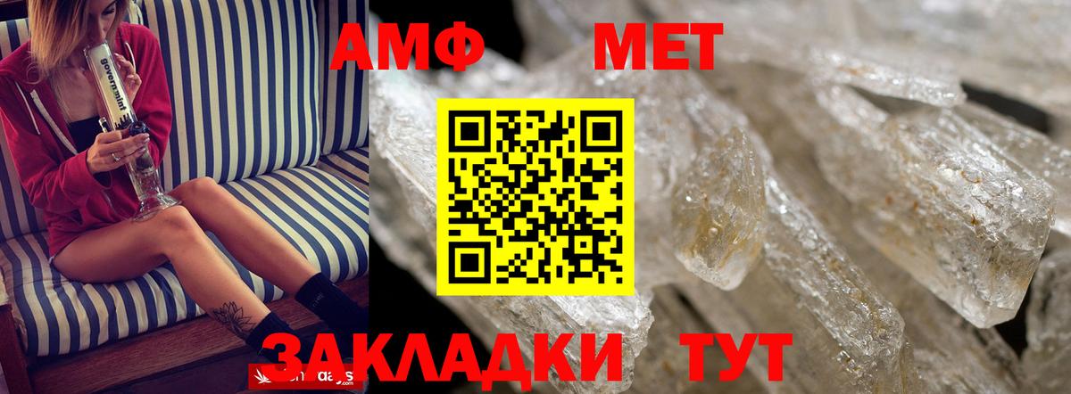 АМФЕТАМИН  АМФЕТАМИН  Вход с VPN  Севастополь  АМФЕТАМИН 98% 