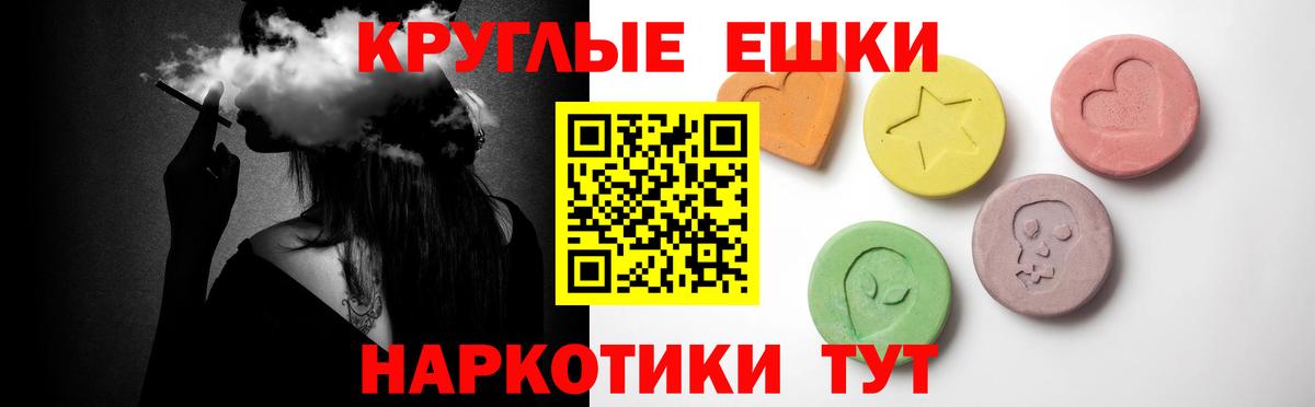 купить наркотик  Экстази диски  Вход с VPN  Севастополь  Экстази бентли 