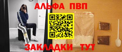 a pvp Нарткала