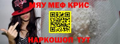 сатива Наро-Фоминск