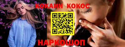 гашишное масло Новозыбков
