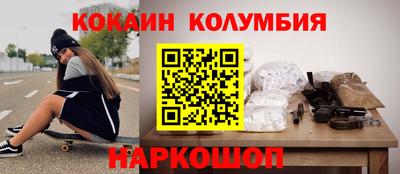 гашишное масло Новозыбков