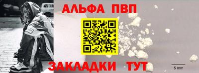 сатива Наро-Фоминск