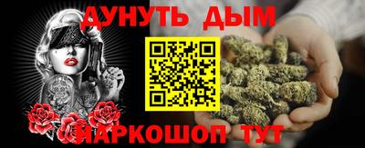 гашишное масло Новозыбков