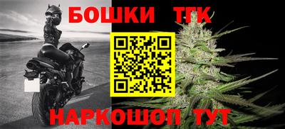 мефедрон VHQ Новокубанск