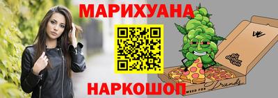 сатива Наро-Фоминск