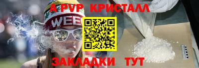 мефедрон VHQ Новокубанск