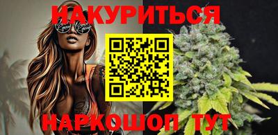 мефедрон VHQ Новокубанск
