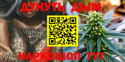 сатива Наро-Фоминск