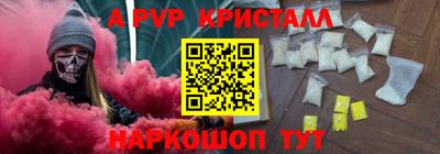 a pvp Нарткала