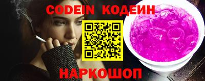 сатива Наро-Фоминск