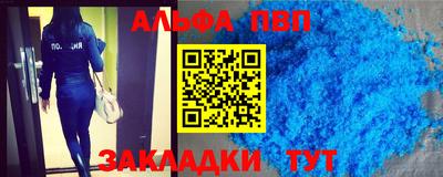 сатива Наро-Фоминск