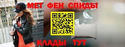 мефедрон VHQ Новокубанск