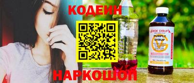 гашишное масло Новозыбков