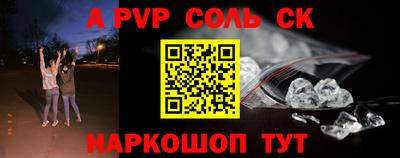 мефедрон VHQ Новокубанск