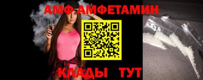 мефедрон VHQ Новокубанск