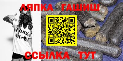 мефедрон VHQ Новокубанск
