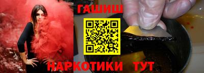 сатива Наро-Фоминск