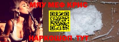 сатива Наро-Фоминск