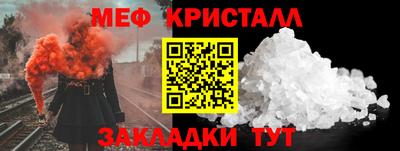 а пвп мука Нальчик