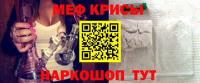 сатива Наро-Фоминск