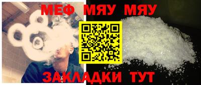сатива Наро-Фоминск