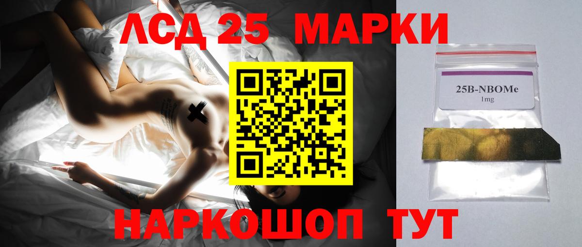 Галлюциногенные грибы Севастополь