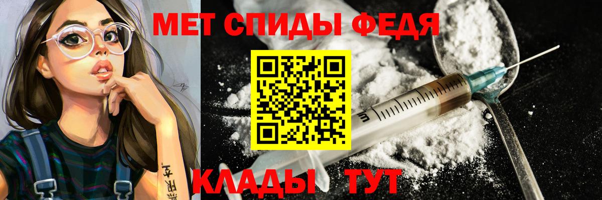 Первитин мет  Вход с VPN  Первитин мет  Севастополь 