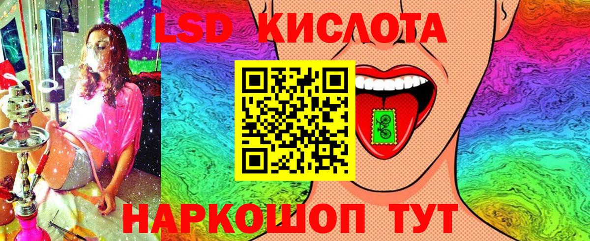 Севастополь  Марки 25I-NBOMe 1,5мг  Марки 25I-NBOMe 1,5мг  Вход с VPN 