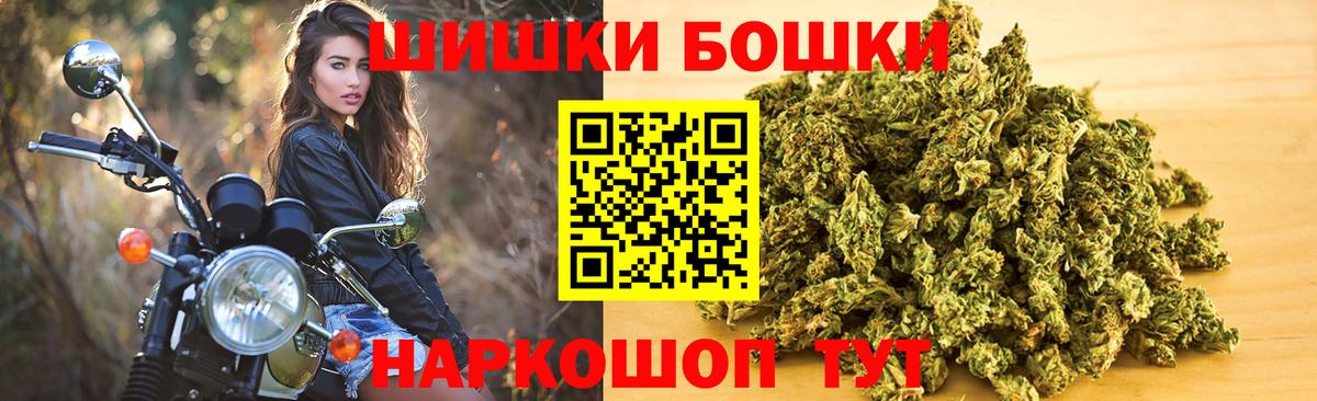 МАРИХУАНА Bruce Banner Севастополь