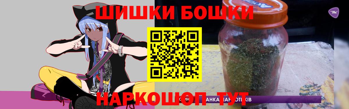 Бошки марихуана индика  Шишки марихуана марихуана  Конопля White Widow  Вход с VPN  Севастополь 